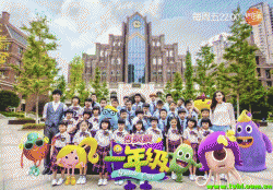 湖南卫视 一年级 全集