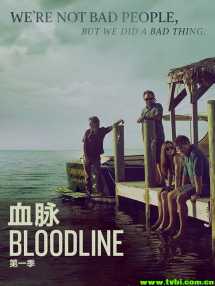 至亲血统/血脉 Bloodline 第一季