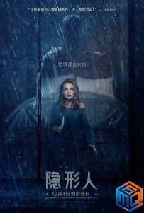 隐形人