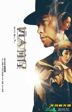 远大前程[全56集]