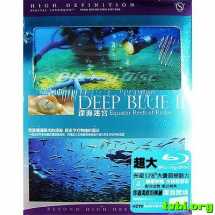深蓝Ⅱ