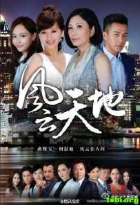 风云天地[31集]全集