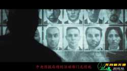 碟中谍6：全面瓦解