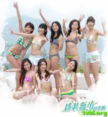 盛装舞步爱作战